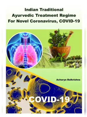 Patanjali Corona Medicine / Coronil kit Research
