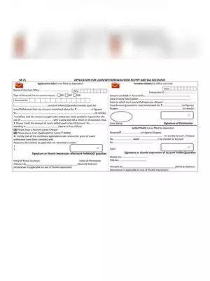 Post Office Loan/Withdrawal from RD/PPF and SSA Account Form PDF