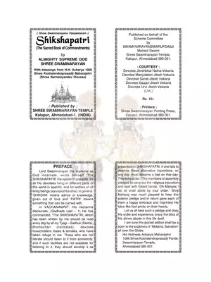 shikshapatri pdf