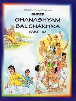 Shree Ghanshyam Bal Charitra Part 10