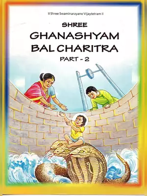 Shree Ghanshyam Bal Charitra Part 2