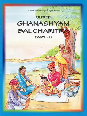 Shree Ghanshyam Bal Charitra Part 3
