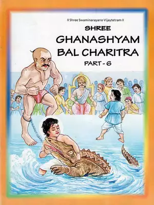 Shree Ghanshyam Bal Charitra Part 6
