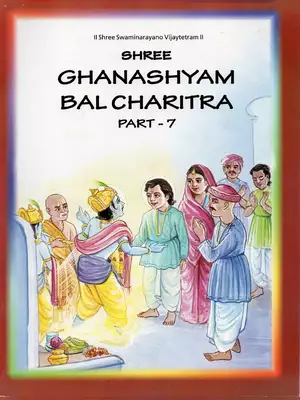 Shree Ghanshyam Bal Charitra Part 7
