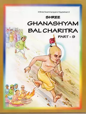 Shree Ghanshyam Bal Charitra Part 9