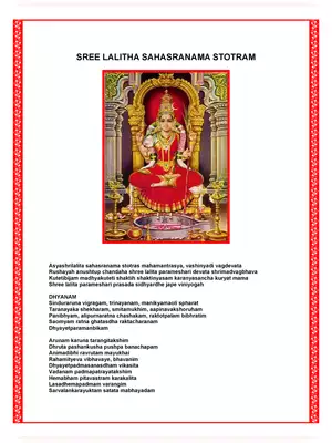 Sree Lalitha Sahasranama Stotram English PDF