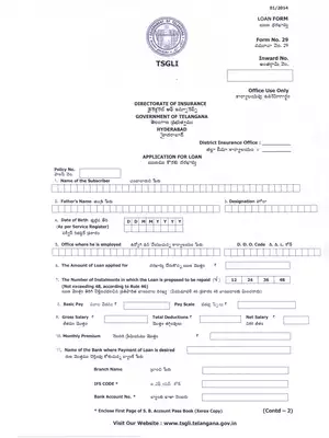 TSGLI Loan Application Form Telangana Telugu