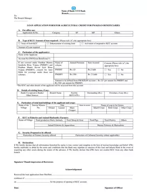 UCO Bank KCC PM Kisan Yojana Application Form PDF