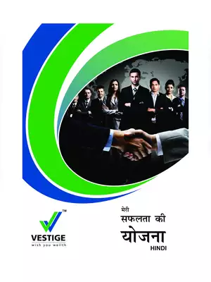 Vestige Success Plan Catelogue Hindi