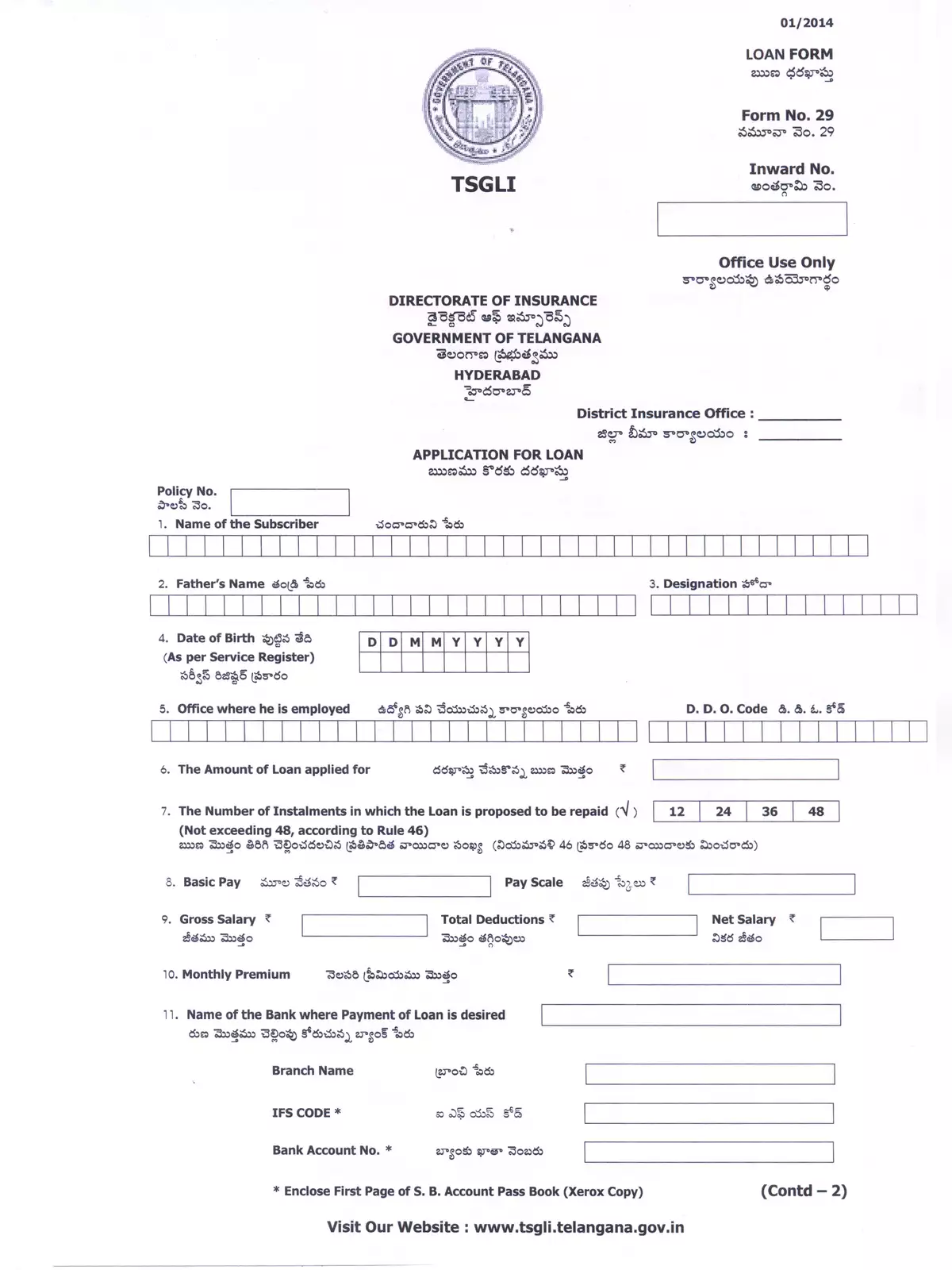 TSGLI Application Form Telangana