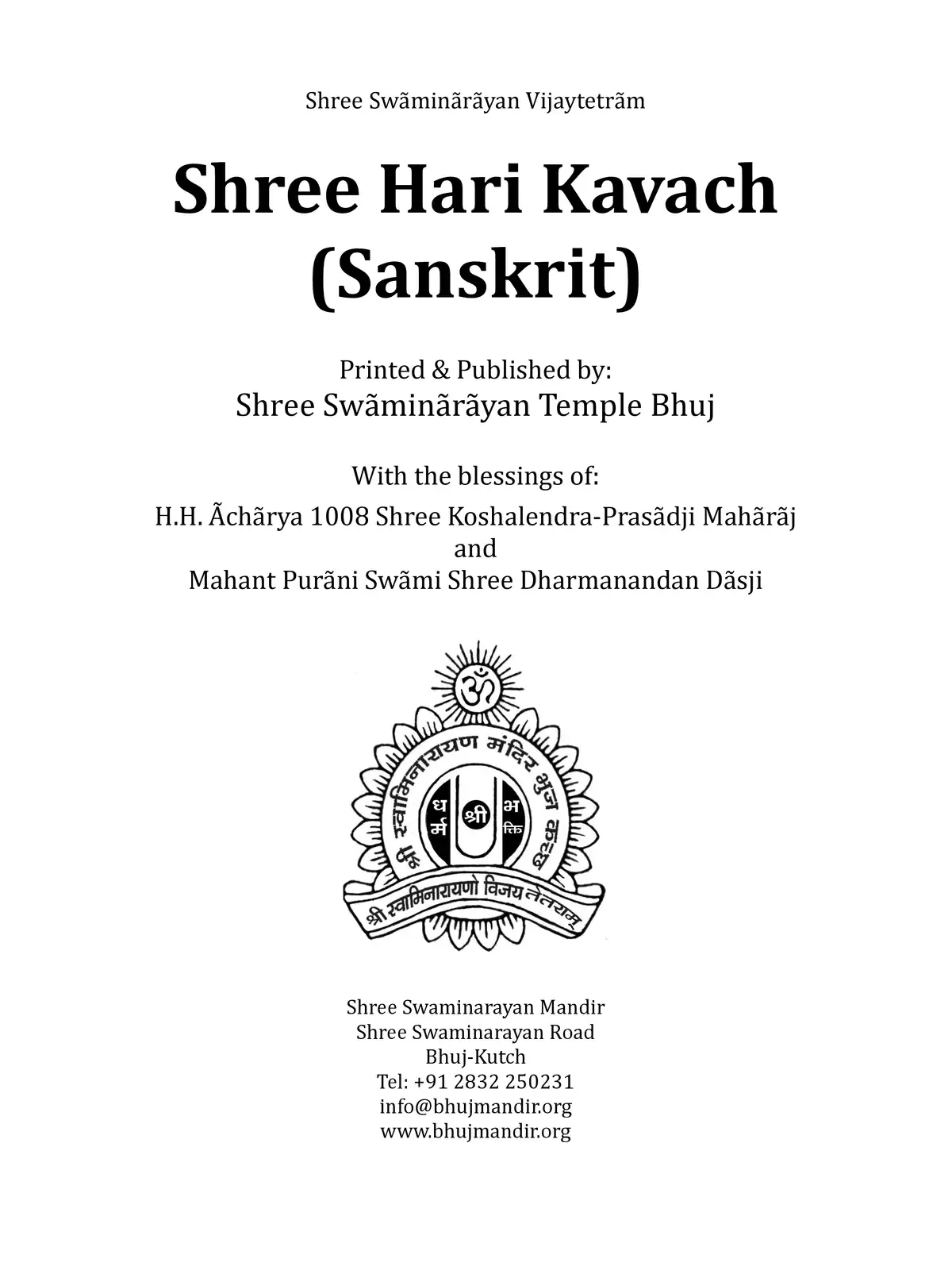 Shree Hari Kavach
