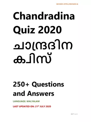 Chandradina Quiz 2020 Malayalam