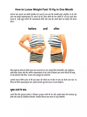 Diet Plan for Weight Loss 10kg in a Month