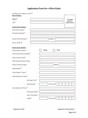 Emitra Application Form
