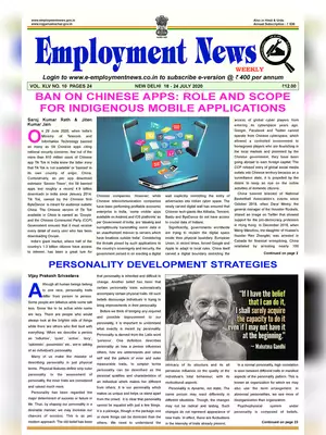 Employment Newspaper Third Week of  July 2020 PDF