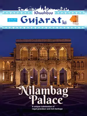 Gujarat ki Khushboo Magazine PDF
