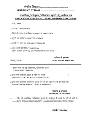 KVS Application for Casual Leave