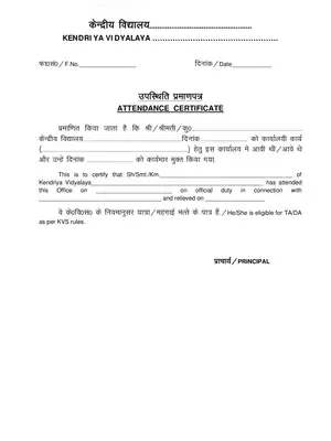 KVS Attendance Certificate Form Hindi
