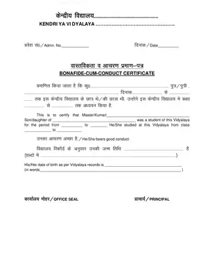 KVS Bonafide Cum Conduct Certificate Hindi