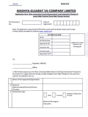 MGVCL New Electricity HT Connection Form