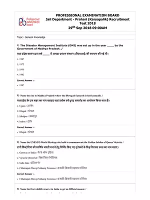 MP Jail Prahari Previous Year Question Paper with Solution 2018