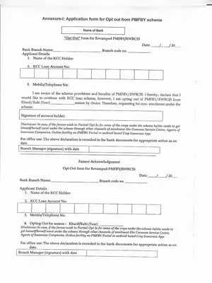 PMFBY Opt-out Application Form