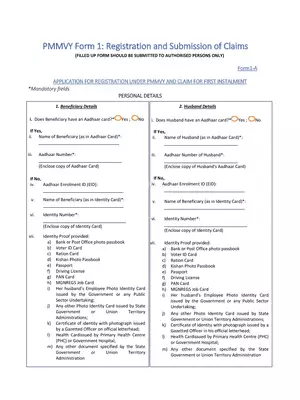PMMVY Application Form 1-A for 1st Installment