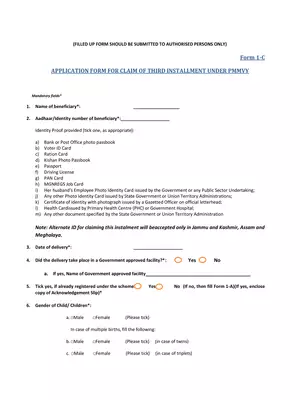 PMMVY Application Form 1-C (3rd Installment)