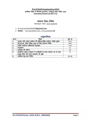 Pre D. El. Ed. (BSTC) Examination Form Guidelines & Declaration Form Hindi