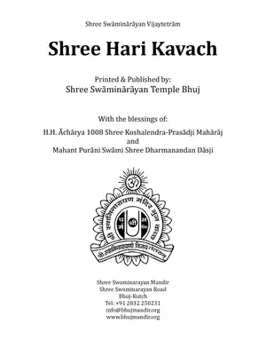 Shree Hari Kavach in English PDF