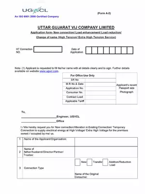 UGVCL New Electricity HT Connection Form