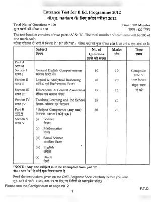 UP B.Ed Previous Year Questions Paper
