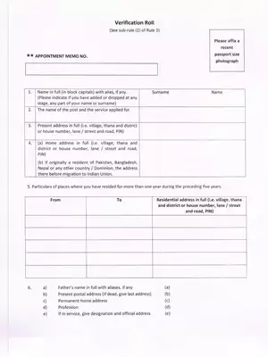 WBBSE Verification of Roll Number Application Form