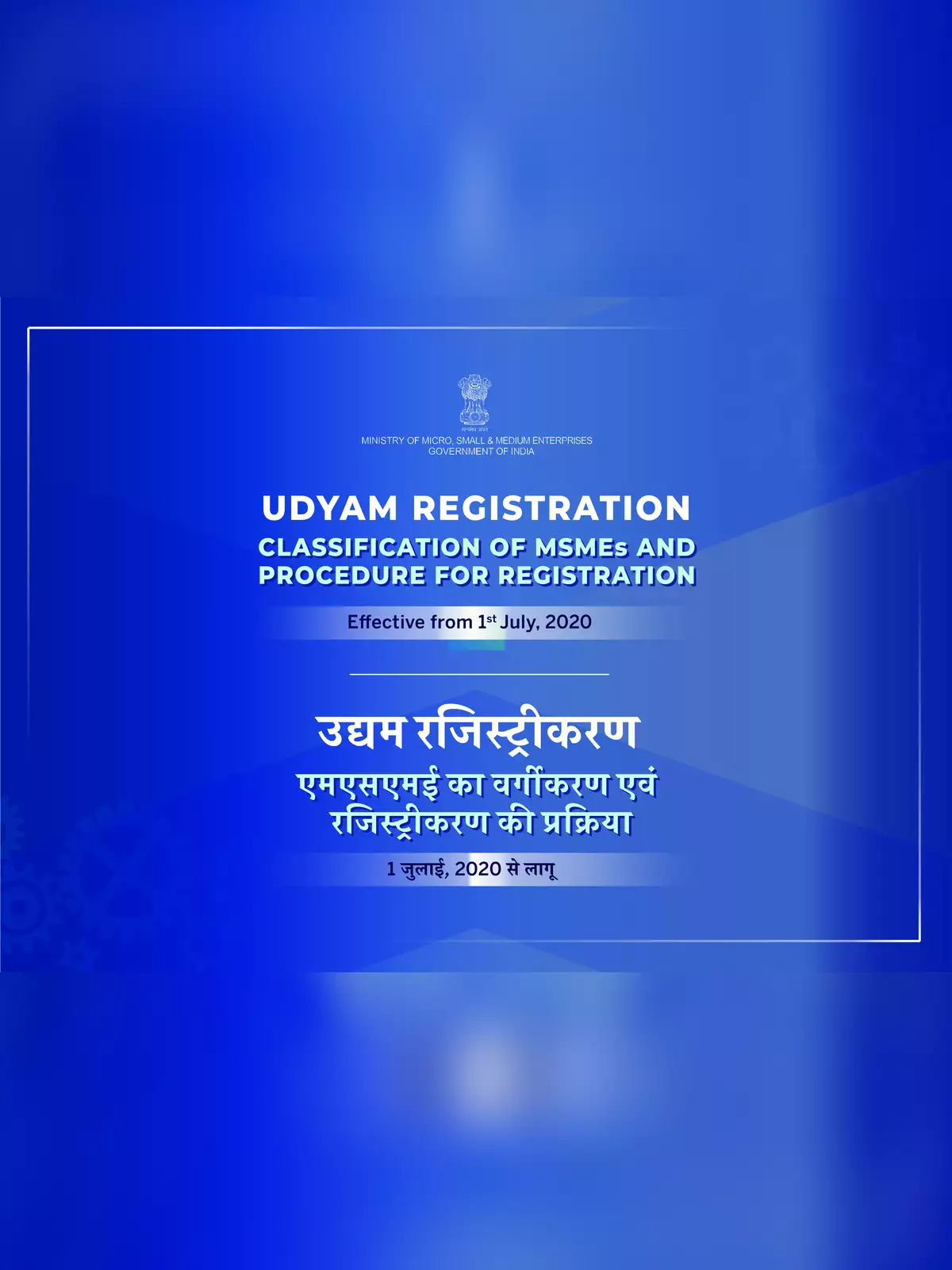 Udyam Registration Process & MSME Classification