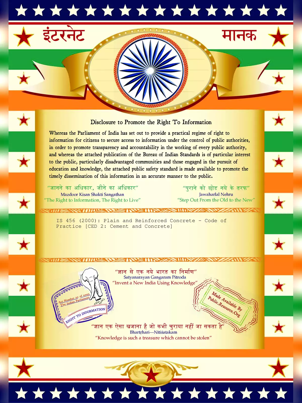 IS 456 Code 2000 PDF InstaPDF