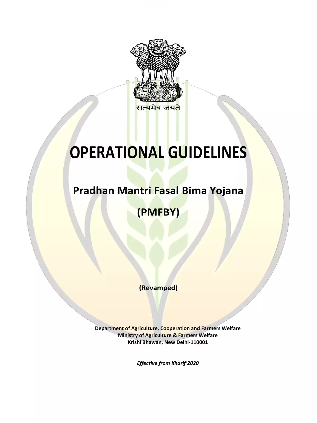 Pradhan Mantri Fasal Bima Yojana (PMFBY) Guidelines