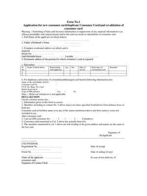 Arunachal Pradesh Ration Card Application Form PDF