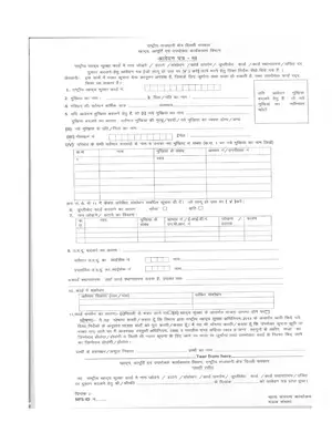 Delhi Ration Card Modification Form Hindi