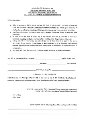 EPFO Life Certificate Form