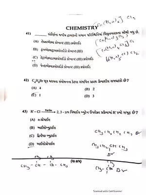 GUJET Chemistry Question Paper 2020 Gujarati