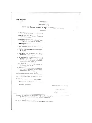 Jharkhand Motor Act Registration Form
