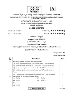 Karnataka SSLC Chemistry Question Paper Answer Key 2020