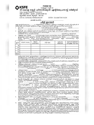KSFE Chitty Application Form Malayalam