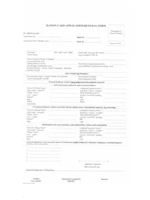 Lakshadweep New Ration Card Form