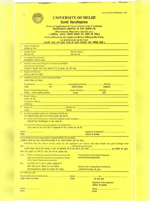 Migration Certificate Form Delhi University