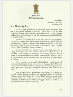 PM Narendra Modi’s Letter to Suresh Raina