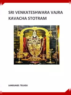 Sri Venkateshwara Vajra Kavacha Stotram Telugu