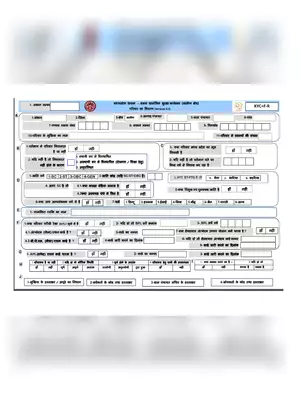 SSSM Survey Form Madhya Pradesh