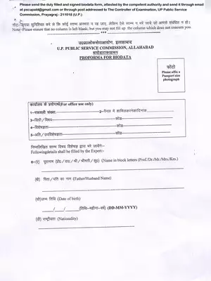 UPSC Biodata Form