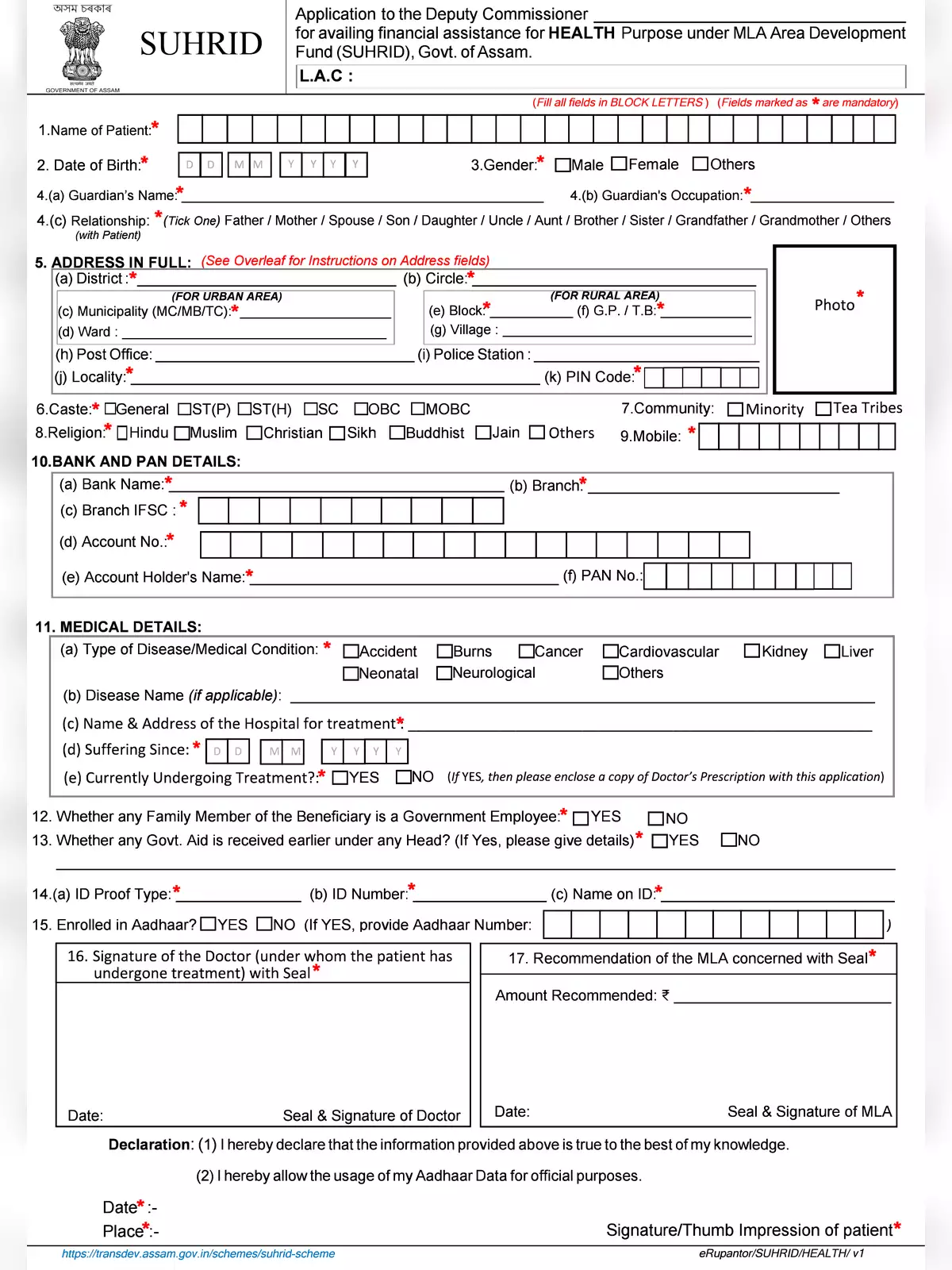 SUHRID MLA Health Assistance Form